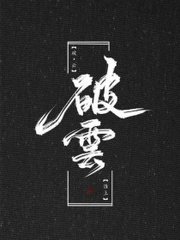 不要啊啊好多水好硬